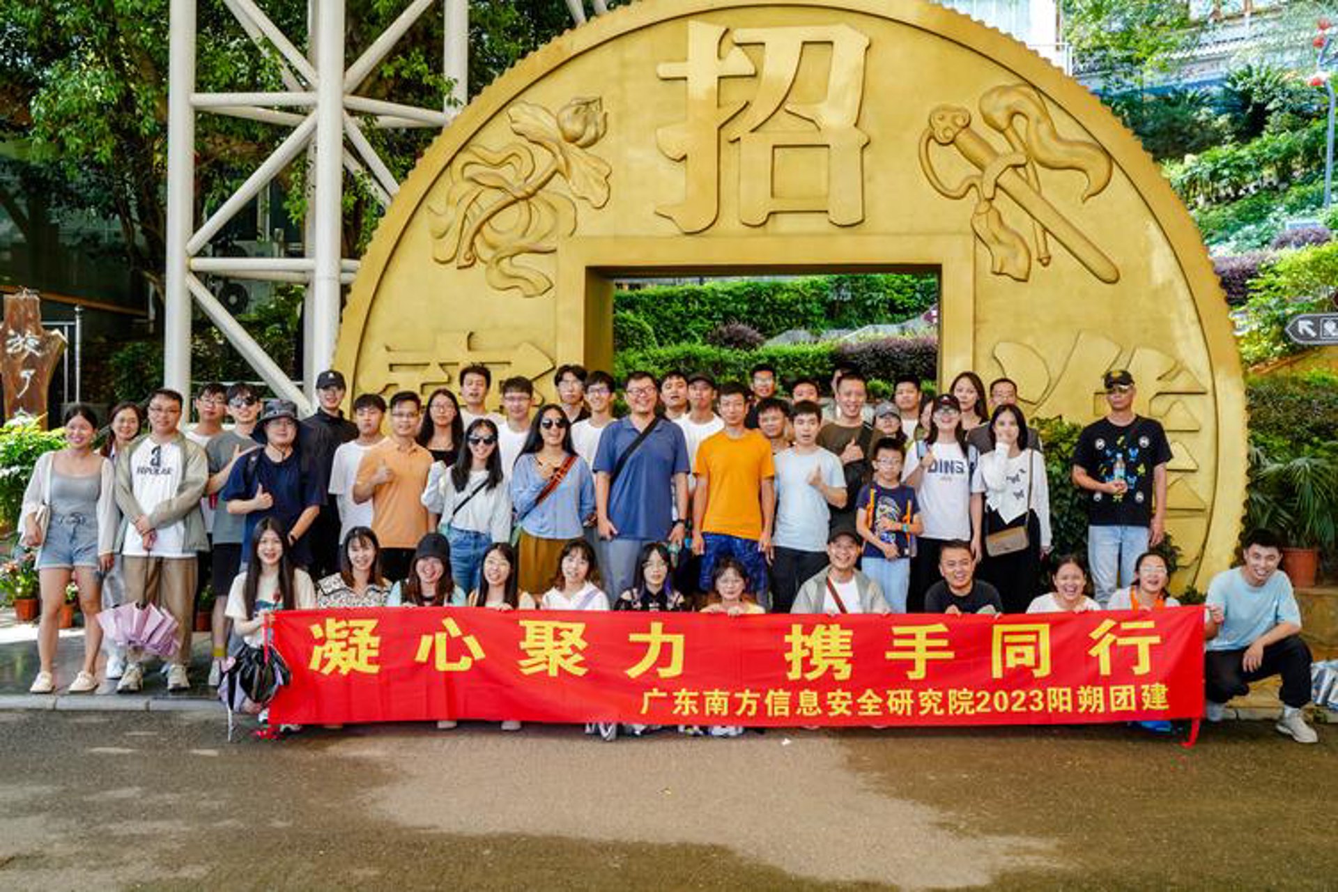 南方行网络科技